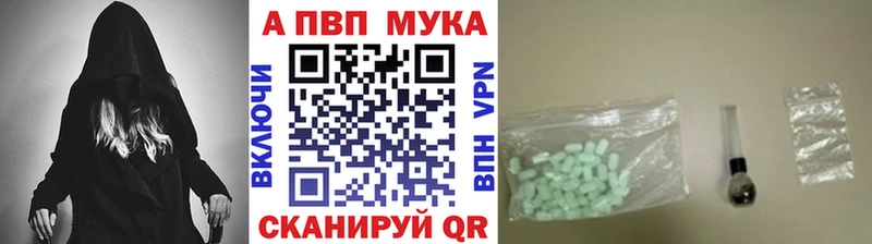 Наркошоп купить Cocaine Бутират ГАШ МАРИХУАНА МЕФ Орлов