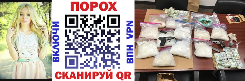 Amphetamine VHQ  Купить закладки  Орлов 