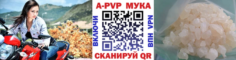 Купить где Орлов Alfa_PVP мука