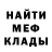 Амфетамин Розовый Jeanette Bjerrum