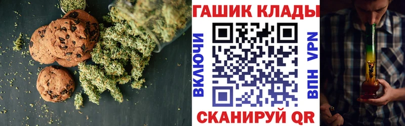 Еда ТГК конопля  Купить  Орлов 