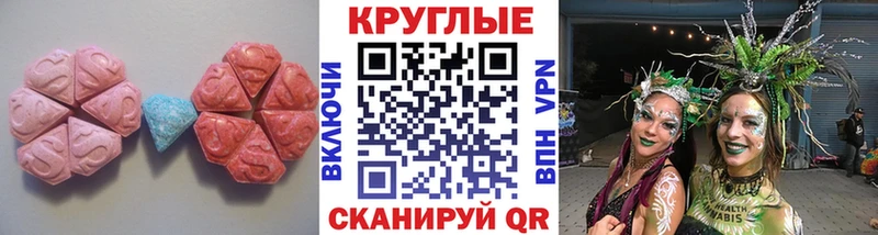 Купить  Орлов  Ecstasy круглые 