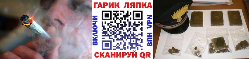 Купить где  Орлов  ГАШИШ гарик 
