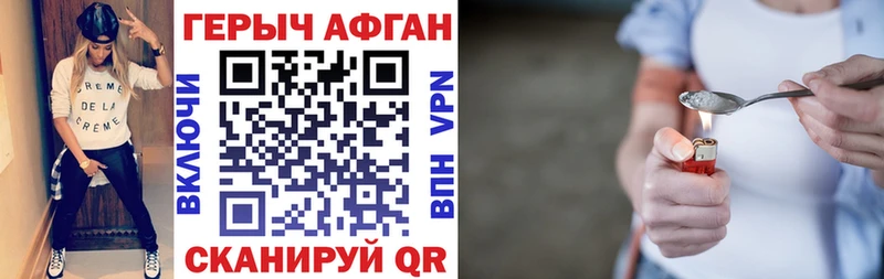 ГЕРОИН белый  Купить  Орлов 