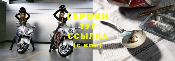 марки nbome Вязьма