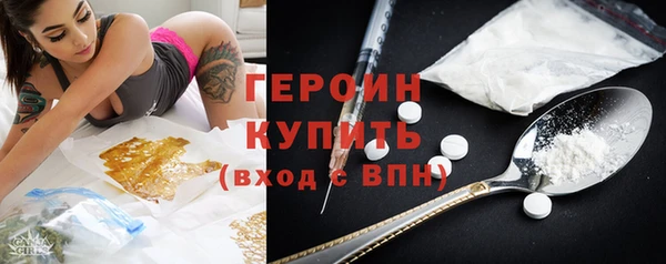 марки nbome Вязьма