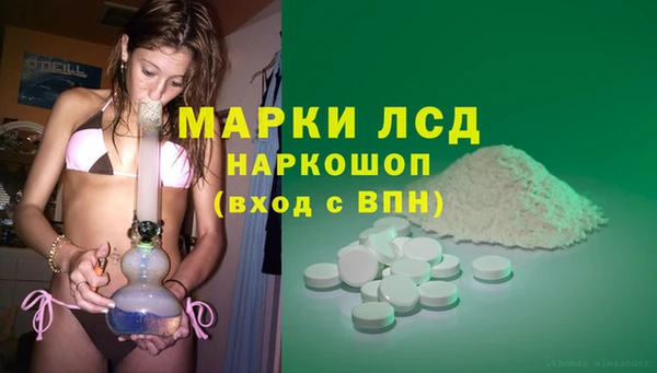 марки nbome Вязьма