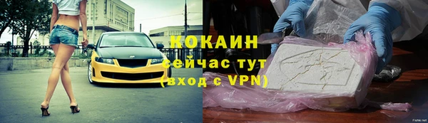 дистиллят марихуана Вяземский