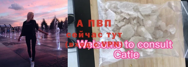 меф VHQ Вязники