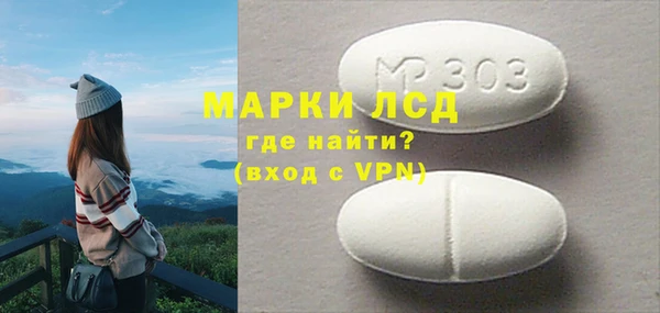 марки nbome Вязьма
