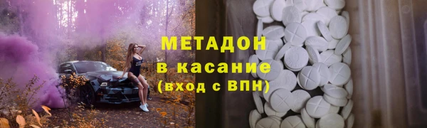 марки nbome Вязьма