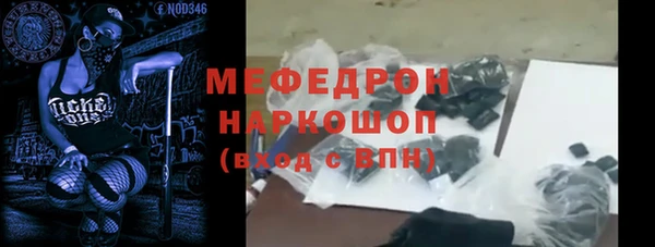 дистиллят марихуана Вяземский
