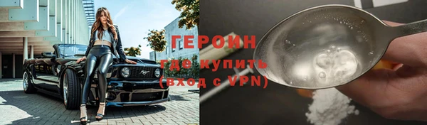 марки nbome Вязьма