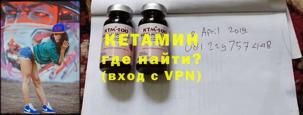 марки nbome Вязьма