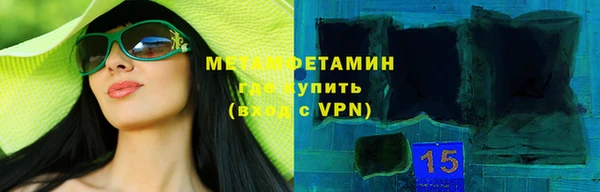 дистиллят марихуана Вяземский