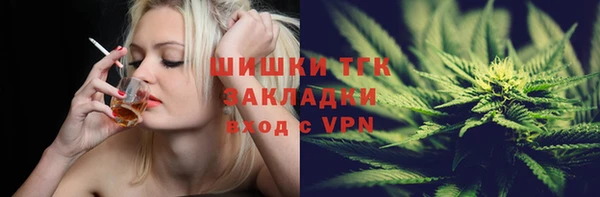 дистиллят марихуана Вяземский