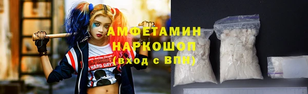 дистиллят марихуана Вяземский