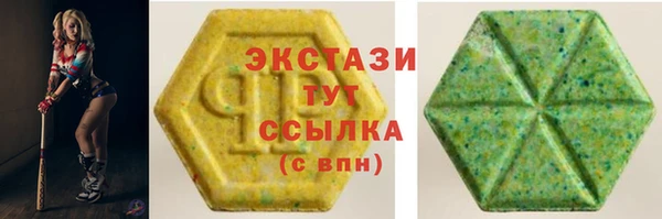 дистиллят марихуана Вяземский