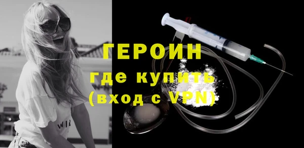 дистиллят марихуана Вяземский