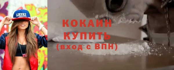 дистиллят марихуана Вяземский