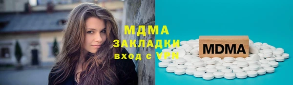 дистиллят марихуана Вяземский