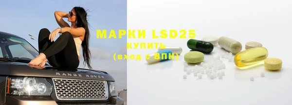 дистиллят марихуана Вяземский