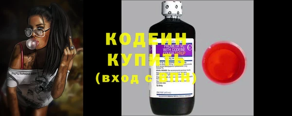 марки nbome Вязьма