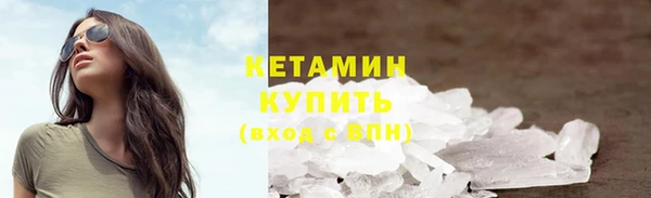 марки nbome Вязьма