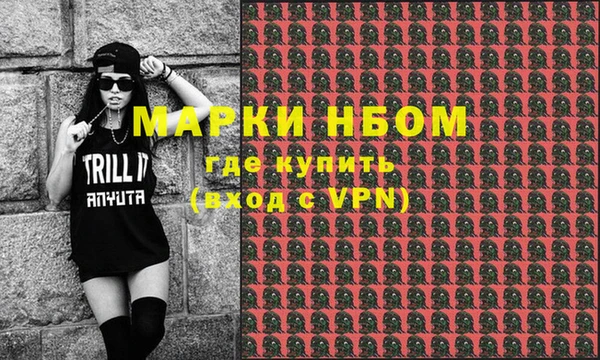 меф VHQ Вязники