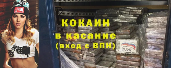дистиллят марихуана Вяземский