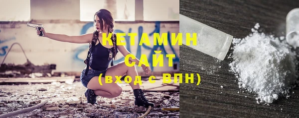 марки nbome Вязьма
