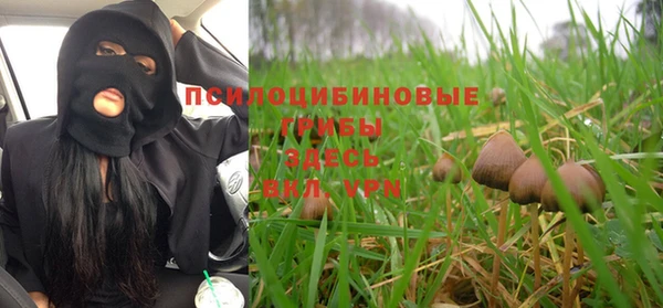 дистиллят марихуана Вяземский