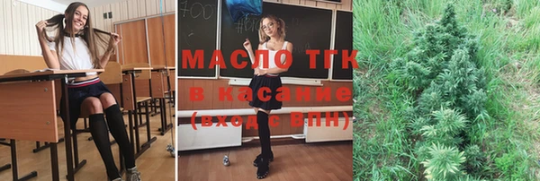 марки nbome Вязьма