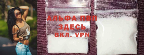 меф VHQ Вязники