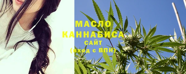 марки nbome Вязьма