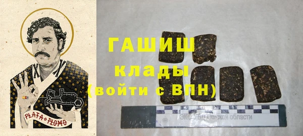 дистиллят марихуана Вяземский