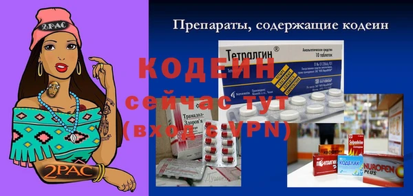 меф VHQ Вязники