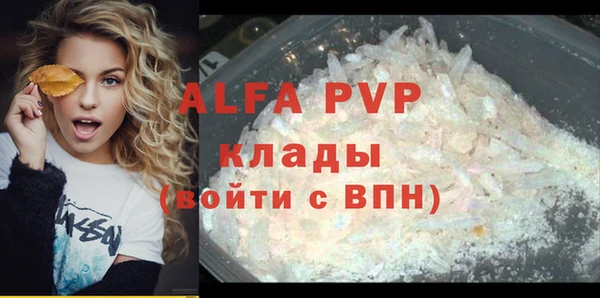 дистиллят марихуана Вяземский