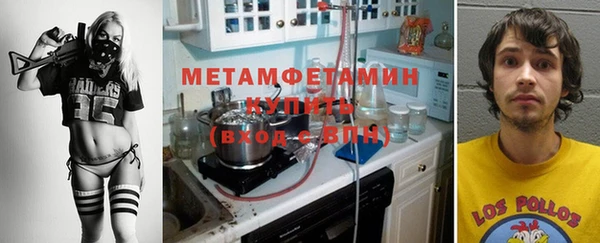 дистиллят марихуана Вяземский