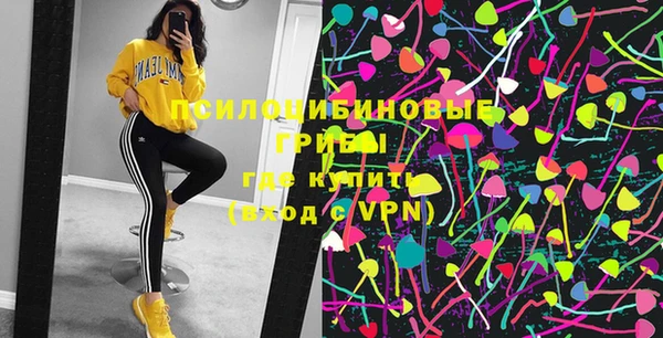 дистиллят марихуана Вяземский