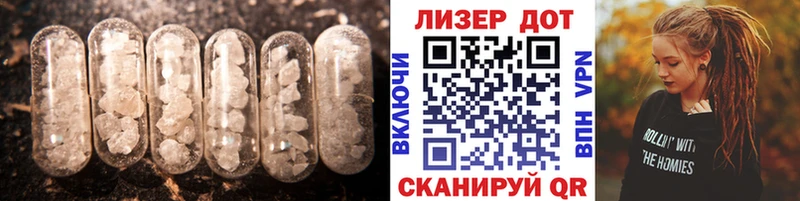 ЛСД экстази ecstasy  Купить закладки  Орлов 