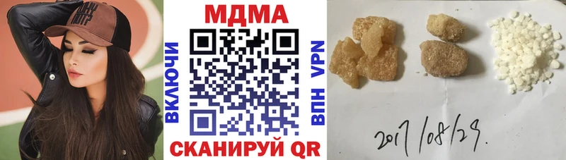 Купить где  Орлов  МДМА молли 