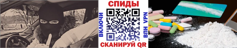 Купить где Орлов Метамфетамин витя
