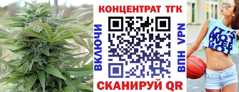 Купить  Орлов  ТГК Wax 